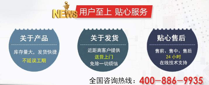 人防風(fēng)閥風(fēng)機(jī)聯(lián)動(dòng)控制箱全國咨詢熱線400-886-9935